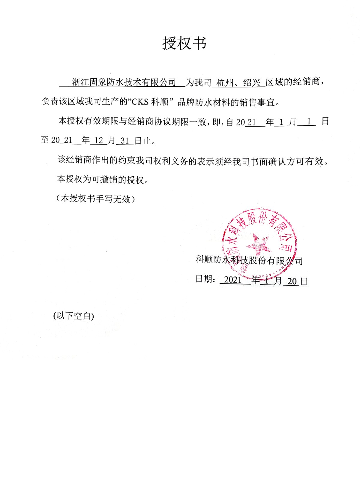 1630985763557976.jpg 1630985763557976.jpg